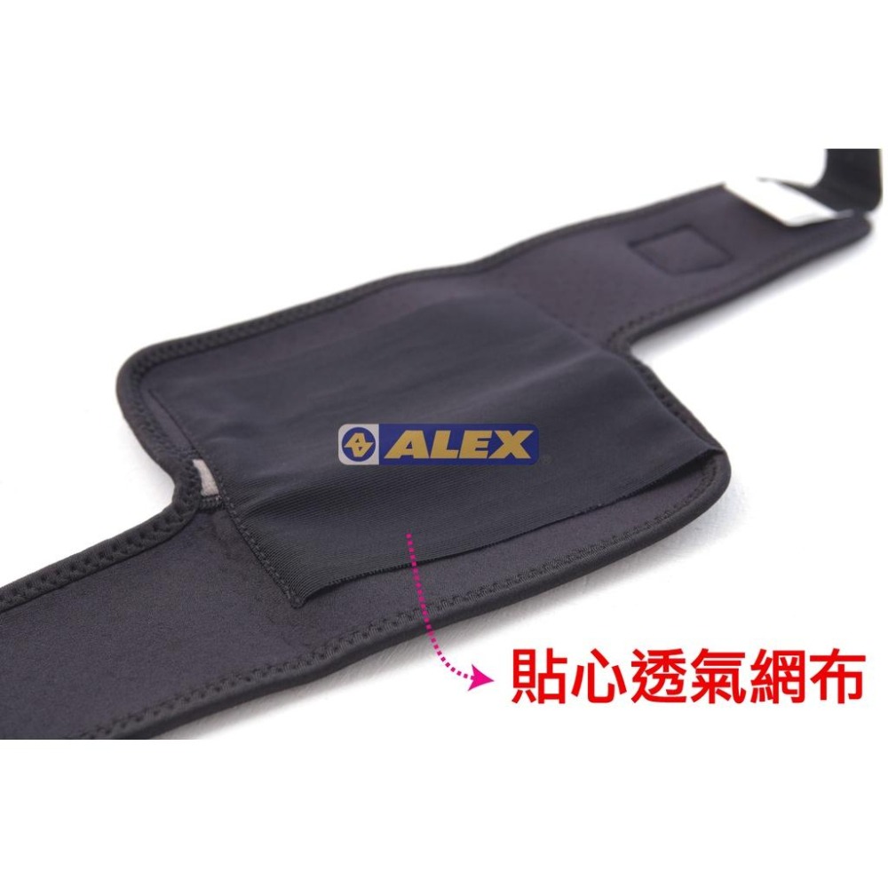 【維玥體育】 ALEX H-85 竹炭透氣護肘 (只) F-細節圖5