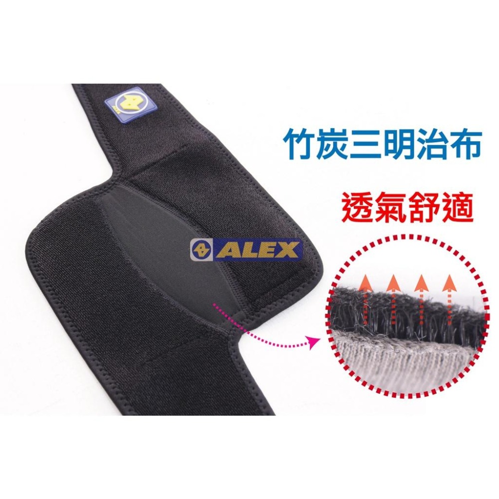 【維玥體育】 ALEX H-85 竹炭透氣護肘 (只) F-細節圖7