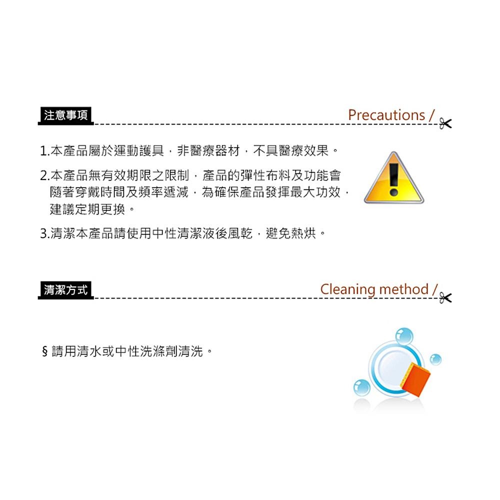 【維玥體育】成功 SUCCESS S5125 遠紅外線支撐型可調式拇指護套 (1只入) 不分左右手-細節圖4