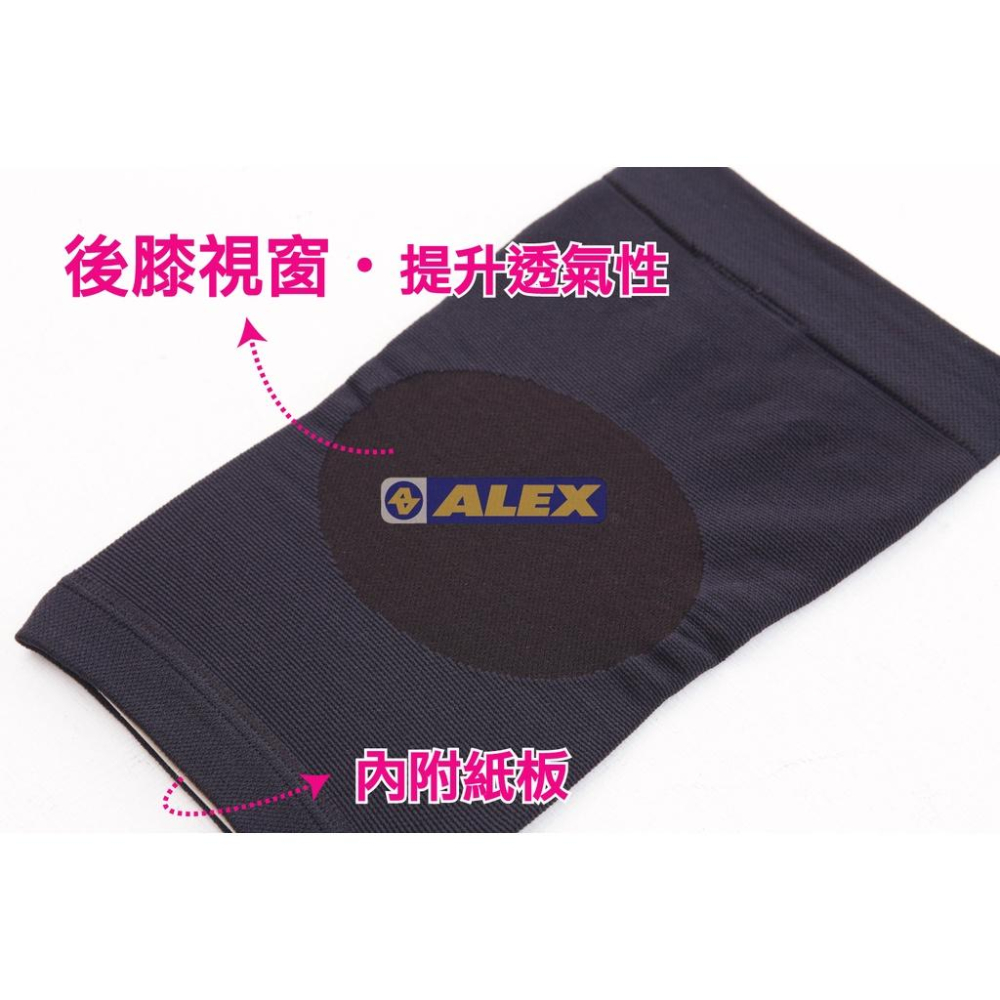 【維玥體育】 ALEX T-29 薄型護膝 (只) S/M/L/XL/XXL/3XL-細節圖6