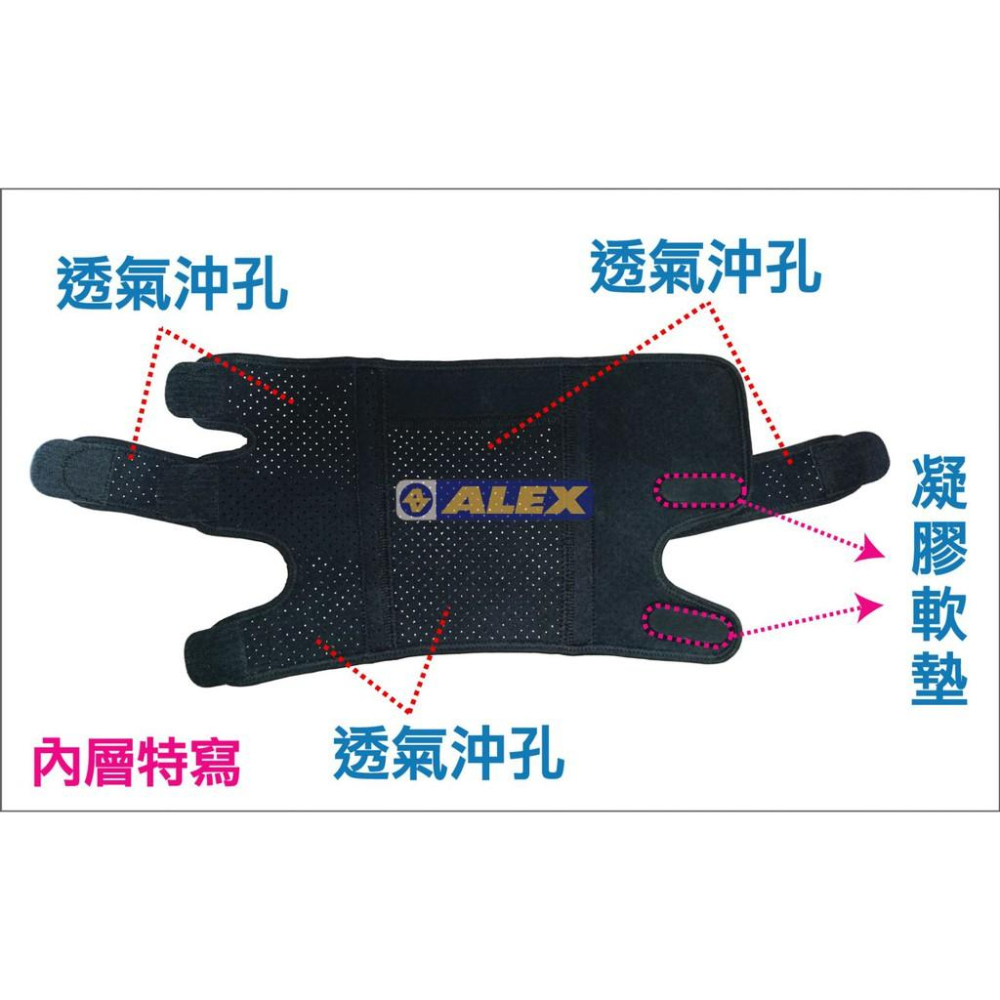 【維玥體育】 ALEX T-16 雙拉加強型護膝 (只) M / L / XL-細節圖5
