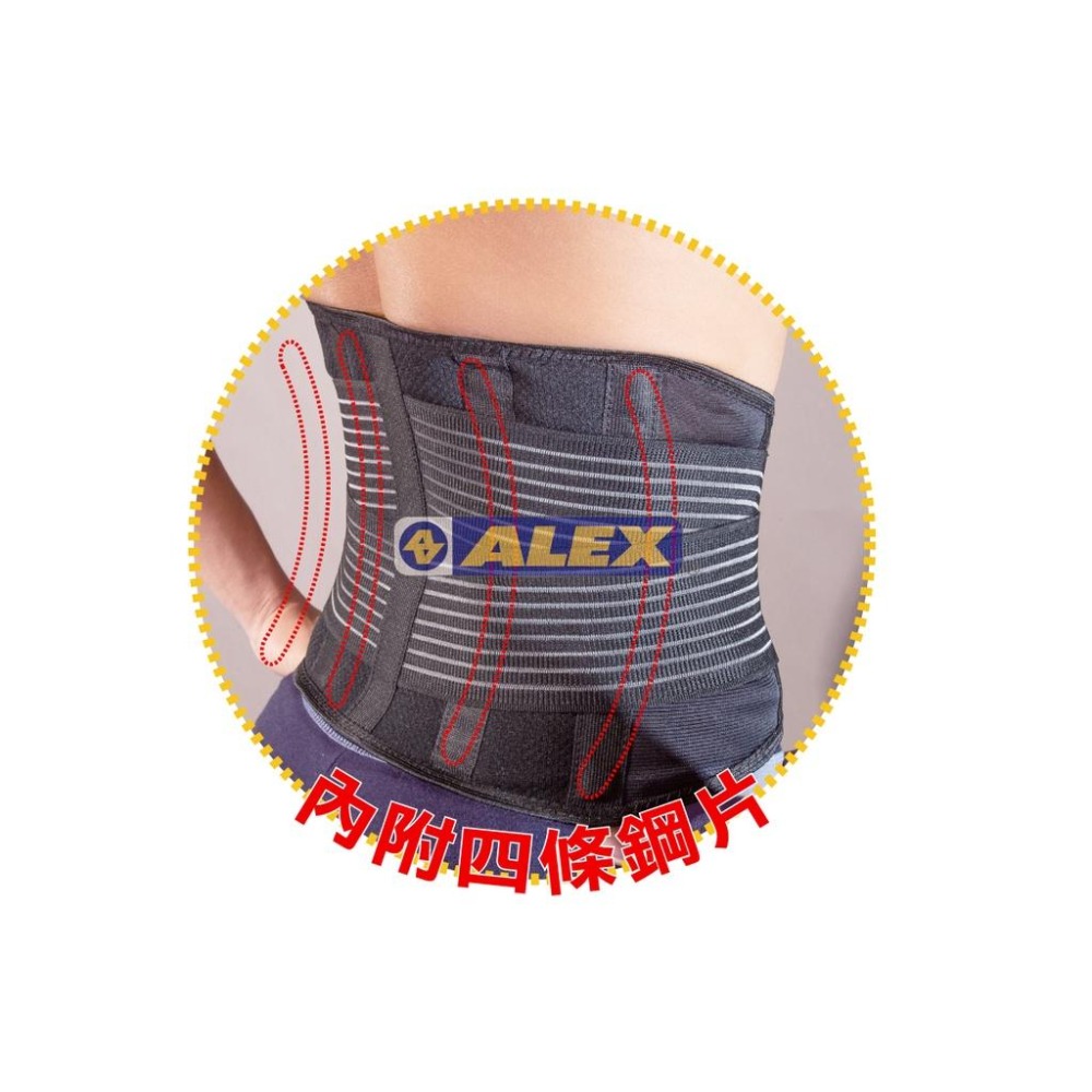 【維玥體育】 ALEX T-50 纖薄型護腰 S/M/L/XL-細節圖4