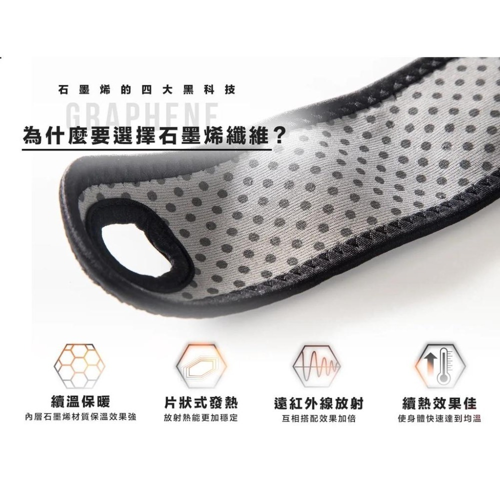 【維玥體育】成功 SUCCESS S5090 石墨烯+遠紅外線 可調式拇指護套 拇指護套-細節圖6