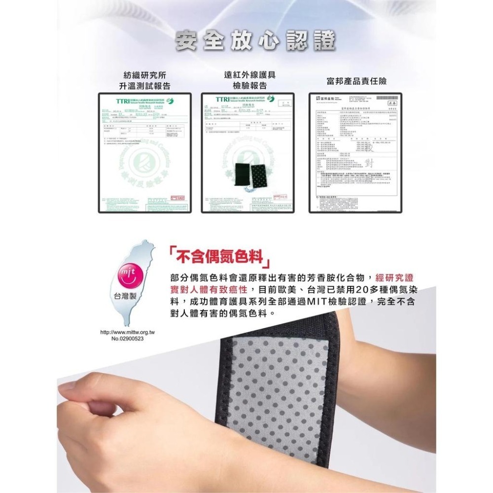 【維玥體育】成功 SUCCESS S5098 石墨烯+遠紅外線可調式護腰 護腰-細節圖4