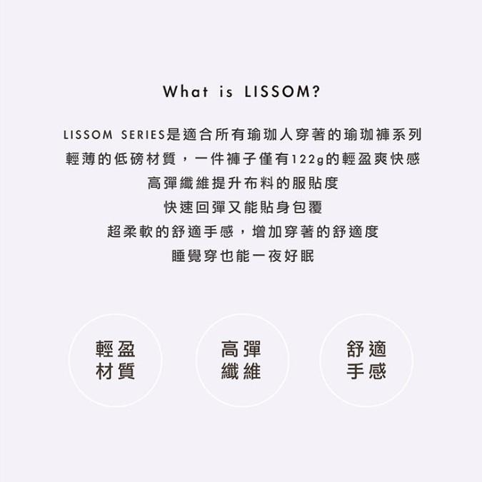 【維玥體育】Mukasa 幕卡莎 LISSOM 輕盈裸感瑜珈褲 乾燥粉 瑜珈 瑜珈褲 MUK-2290103-細節圖4