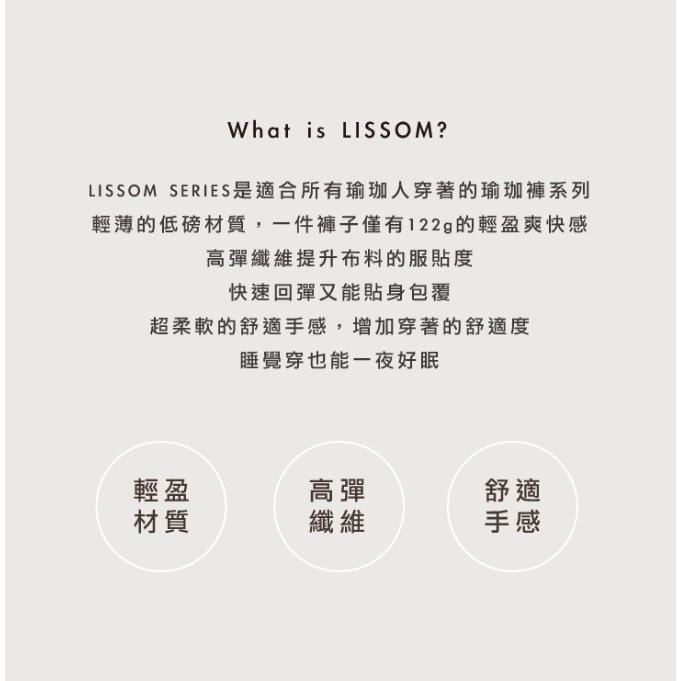 【維玥體育】Mukasa 幕卡莎 LISSOM 輕盈裸感瑜珈褲 個性黑 瑜珈 瑜珈褲 MUK-2290104-細節圖4