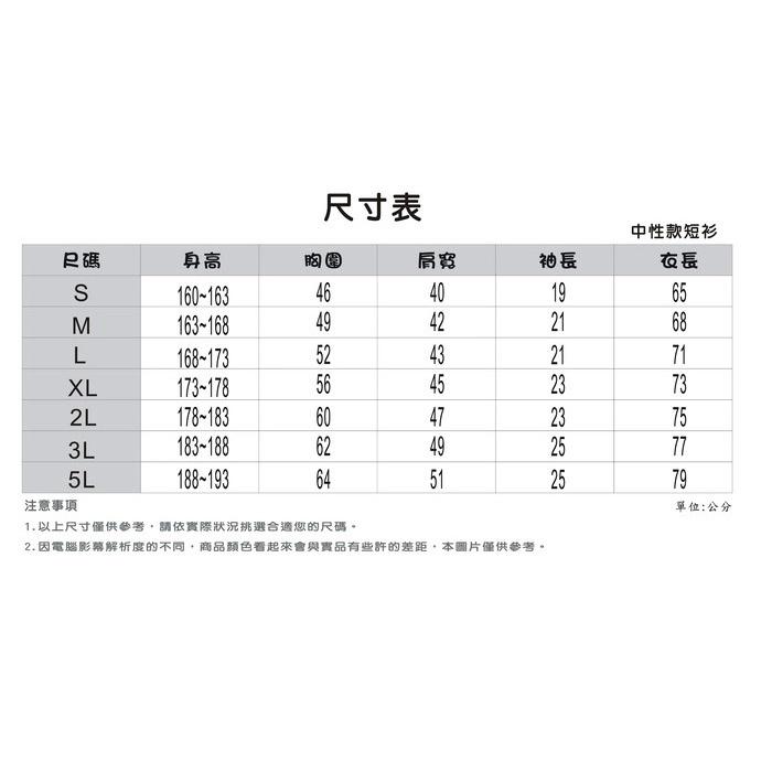 【維玥體育】SASAKI 男款 長效性吸濕排汗網球短衫 621028 深灰/ 中灰 歡迎團體訂購 可印字 價格另計-細節圖6