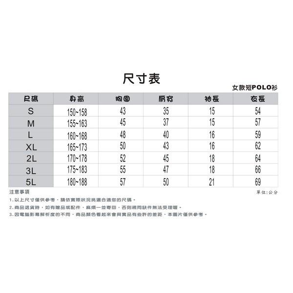 【維玥體育】SASAKI 長效性吸濕排汗圓領短衫 630058 640058 炭墨灰太空灰 歡迎團體訂購 可印字價格另計-細節圖5