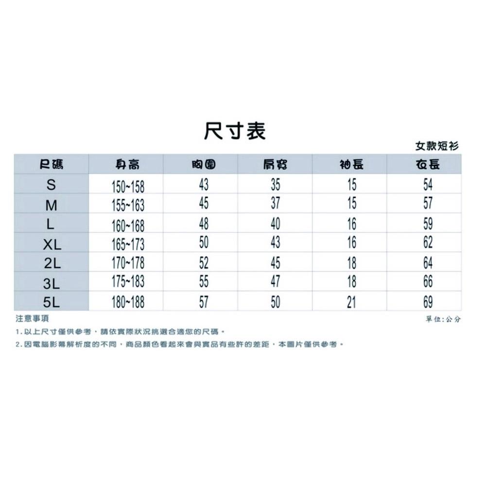 【維玥體育】 SASAKI 長效性吸濕排汗網球短衫 620022 640022 底特律藍/黑 歡迎團體訂購可印字價格另計-細節圖6