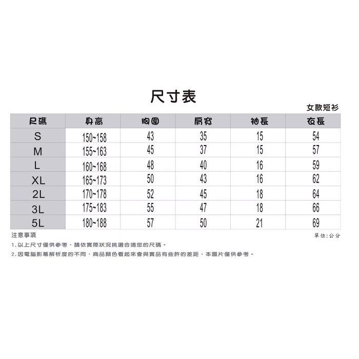 【維玥體育】SASAKI 抗紫外線速乾吸排功能休閒圓領短衫 638026 648066 歡迎團體訂購 可印字 價格另計-細節圖9