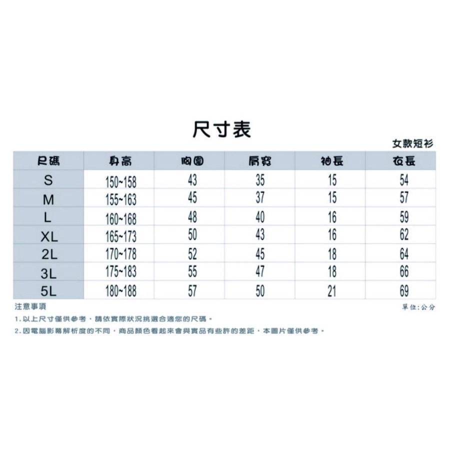 【維玥體育】 SASAKI  女款 高彈力涼感速乾網球短衫 640015 桃紅 / 驗黃 歡迎團體訂購 可印字 價格另計-細節圖4