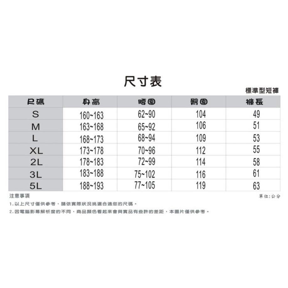 【維玥體育】 SASAKI 男款 快速排汗伸縮功能針織網球短褲 長版 875018 深灰/艷綠 歡迎團體訂購-細節圖5