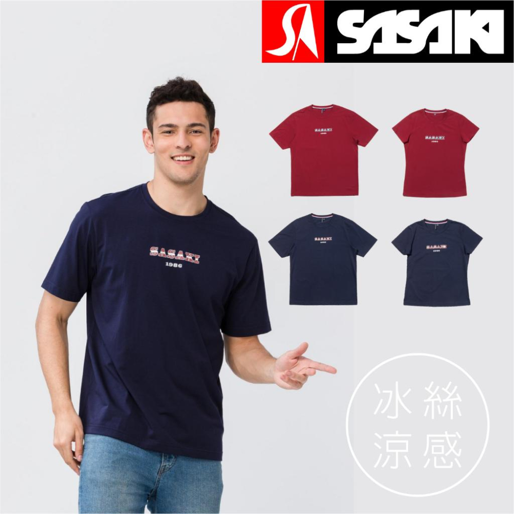 【維玥體育】SASAKI 冰絲涼感抗紫外線彈棉質圓領短衫 631025 641025-細節圖3