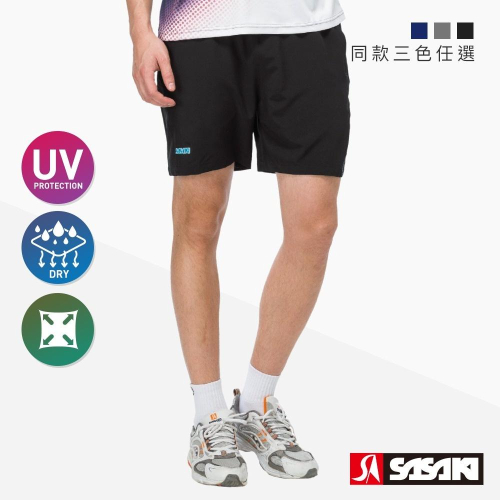 【維玥體育】 SASAKI 抗紫外線功能四面彈力網球短褲 網球 短褲 運動褲 (後中隱藏式口袋) 三色可選