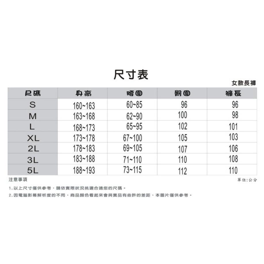 【維玥體育】SASAKI  女款 高彈力有氧韻律長褲 660019 黑-細節圖8