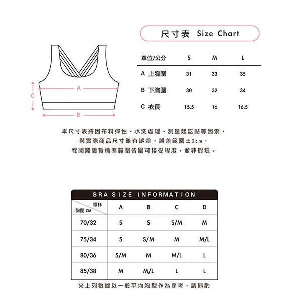 【維玥體育】Mukasa 幕卡莎 LISSOM 交叉美背運動內衣 乾燥粉 瑜珈背心 瑜珈 MUK-2200102-細節圖8