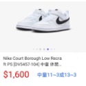 【維玥體育】NIKE 中童鞋 限時特賣-規格圖9