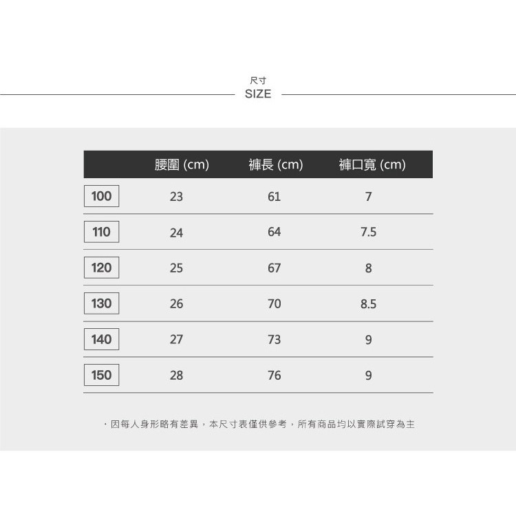 【維玥體育】MARIUM 美睿 MAR-24862 兒童水母緊身褲 黑色-細節圖3