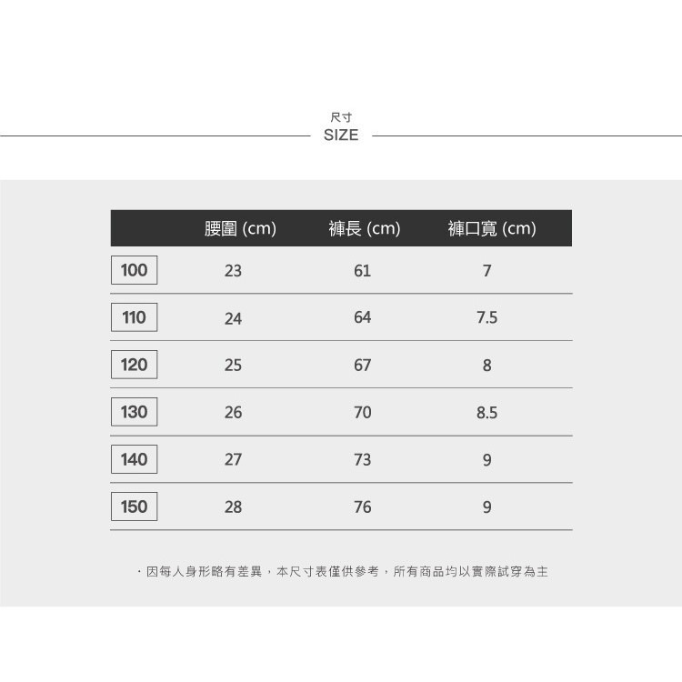 【維玥體育】MARIUM 美睿 MAR-24861 兒童水母緊身褲 深藍色 游泳 泳衣-細節圖3