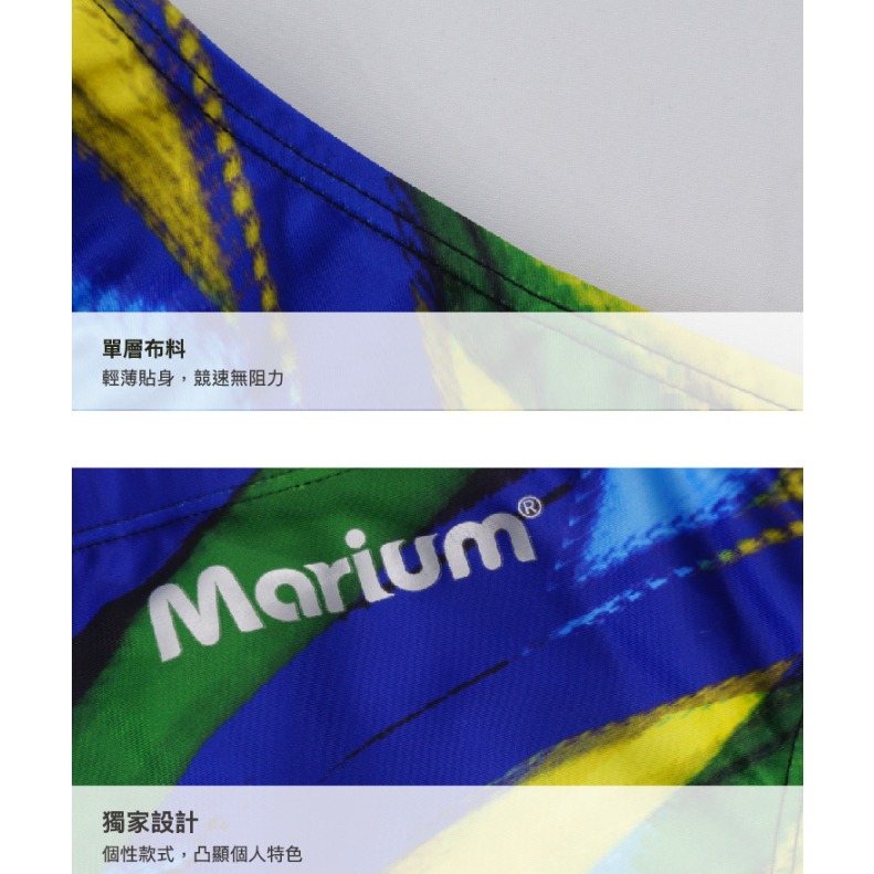 【維玥體育】MARIUM 美睿 泳褲 男生泳褲 游泳 MAR-21116 大男競賽型泳褲 - Colors-細節圖6