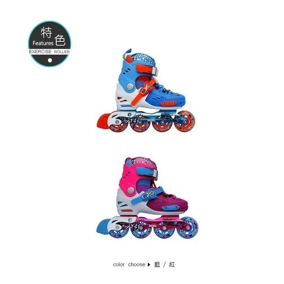 【維玥體育】成功 SUCCESS S0410 硬殼鋁合金直排鞋 溜冰鞋組 (含頭盔、護具、背袋)  (超商限一組)-細節圖3