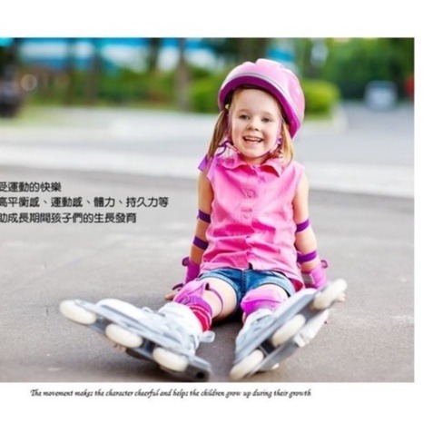 【維玥體育】成功 SUCCESS S0480 溜冰鞋組 (含頭盔、護具、背袋) 直排輪 兒童溜冰鞋 (超商下單限一組)-細節圖5