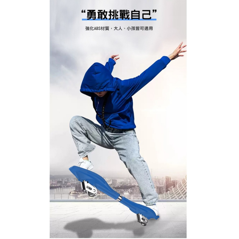 【維玥體育】 成功 S0323 極光輪蛇板 (第二代) 蛇板 含收納袋 <僅宅配> 可開發票-細節圖4