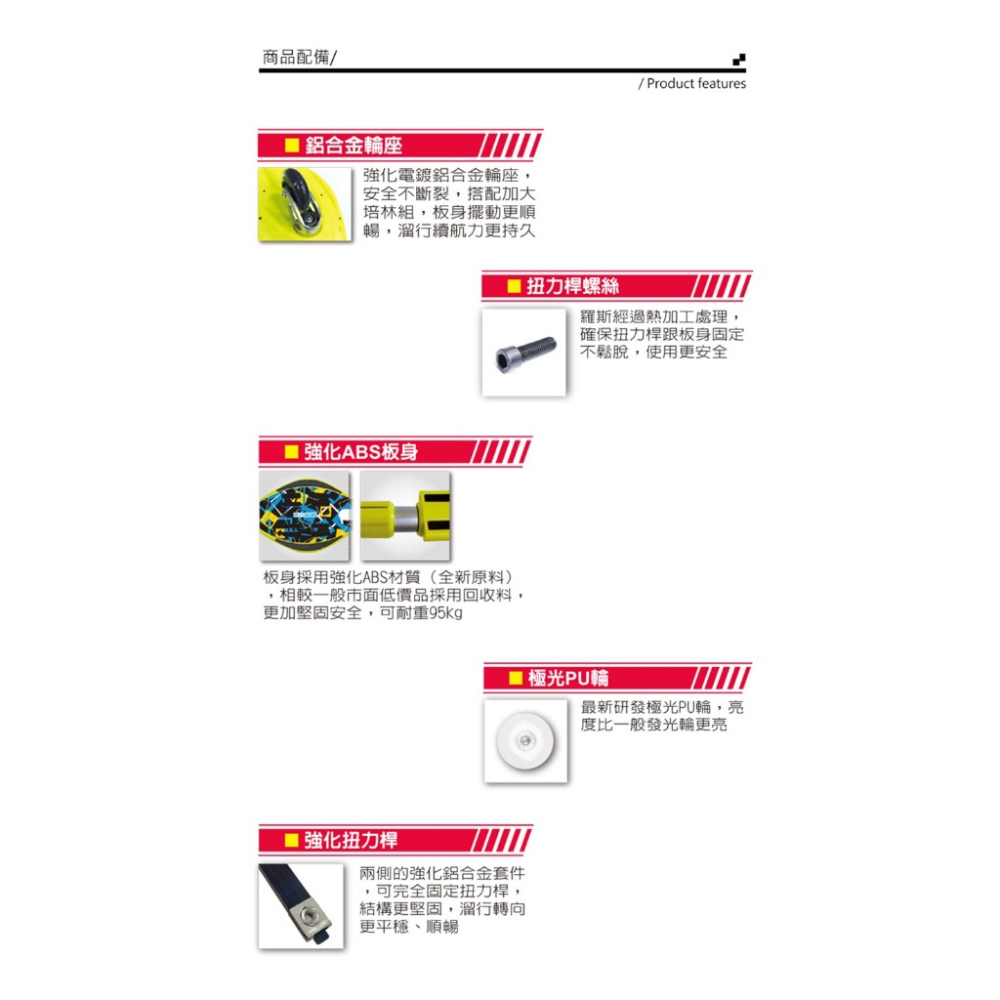 【維玥體育】 成功 S0323 極光輪蛇板 (第二代) 蛇板 含收納袋 <僅宅配> 可開發票-細節圖6