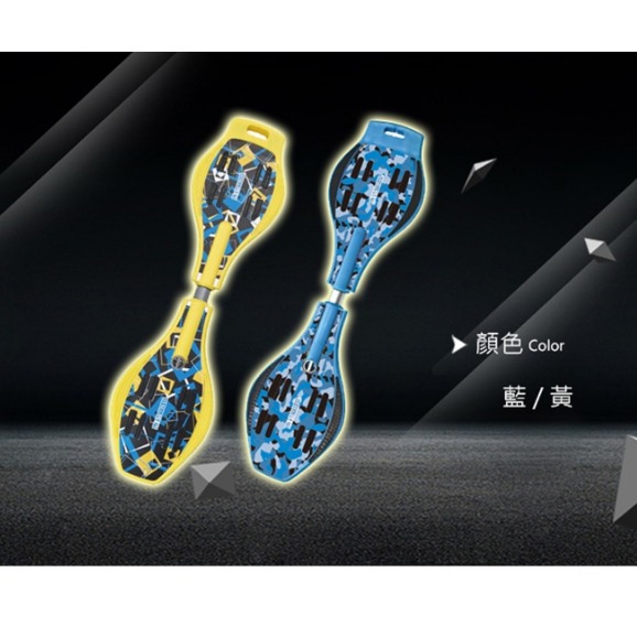 【維玥體育】 成功 S0323 極光輪蛇板 (第二代) 蛇板 含收納袋 <僅宅配> 可開發票-規格圖8