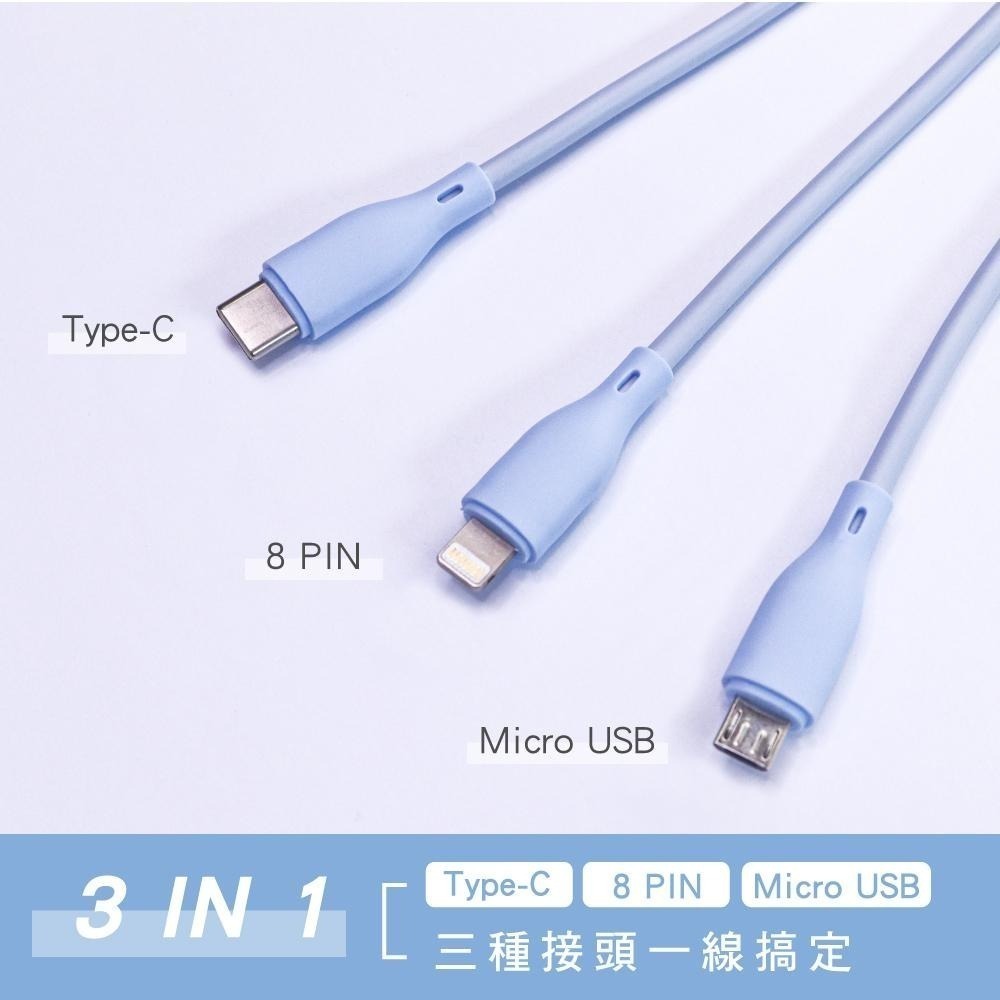 【KINYO】三合一急速快充線(長) (USB)充電線 多合一功能線 Type-C 8 PIN Micro USB-細節圖3