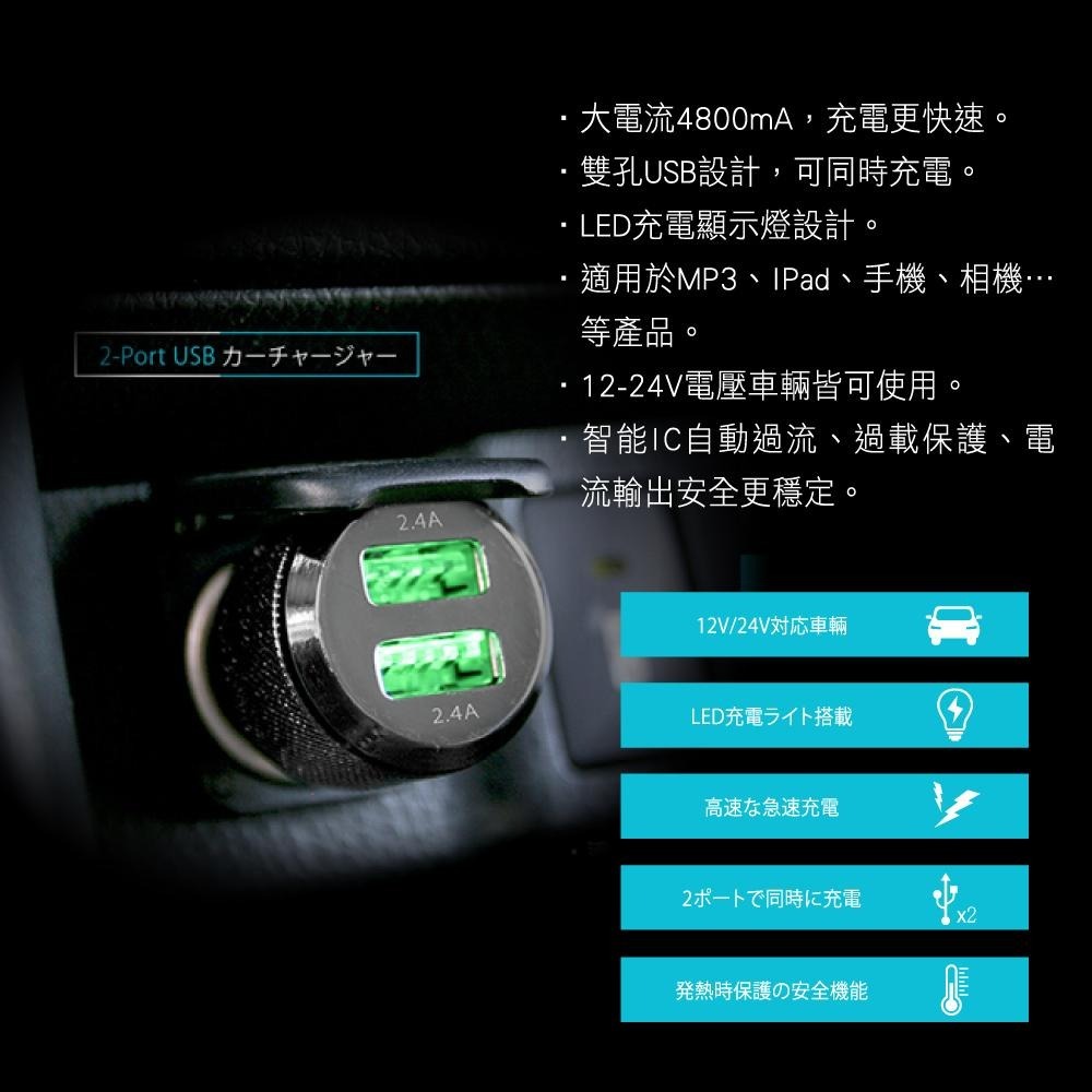 【KINYO】金屬雙孔USB車用充電器 (CU) 雙孔USB 充電頭 LED充電顯示燈 過載保護-細節圖4