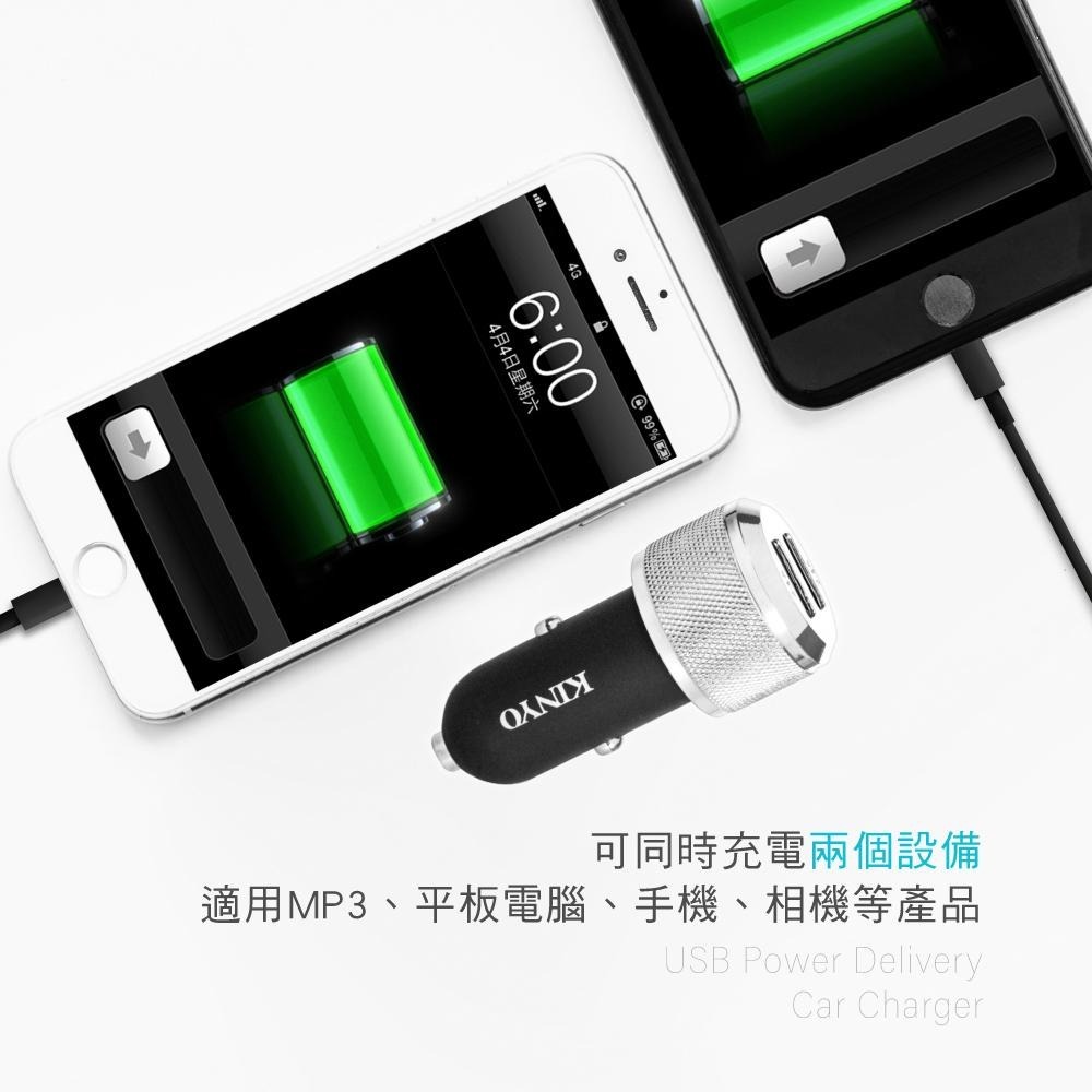 【KINYO】金屬雙孔USB車用充電器 (CU) 雙孔USB 充電頭 LED充電顯示燈 過載保護-細節圖5