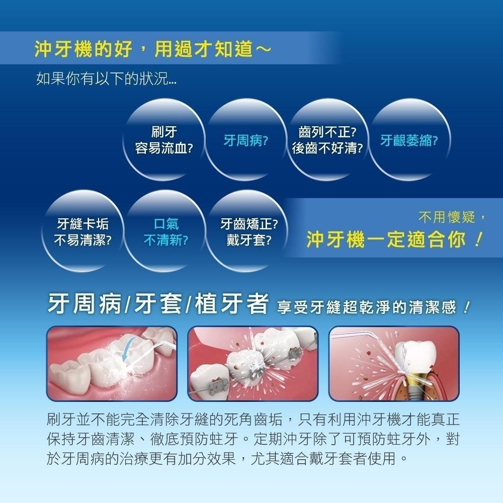 【KINYO】攜帶型家用健康沖牙機 (IR) USB 洗牙器 牙套 牙齒清潔 清潔口腔 洗牙機 無段式調整水壓-細節圖3