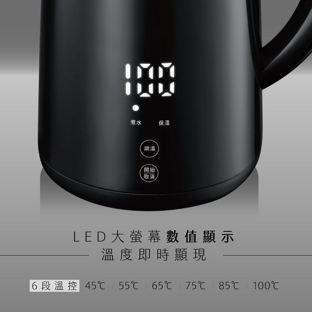 【KINYO】1.7L 智慧溫控雙層快煮壺 (KIHP) 熱水壺 電茶壺  食品級SUS304不鏽鋼 高保溫 防乾燒-細節圖5