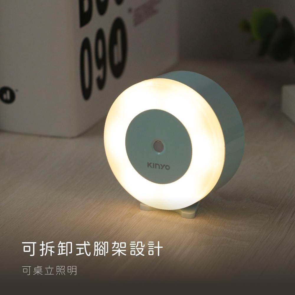 【KINYO】充電式光控感應燈 (SL)小夜燈 走廊燈 床頭燈 磁吸燈 暖光 LED燈-細節圖7