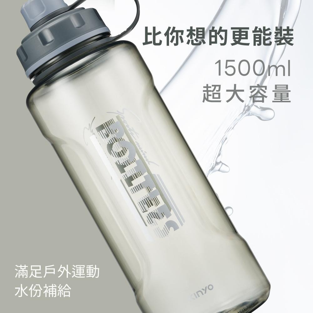 【KINYO】隨身大容量運動水壺1.5L (KIM) 方便攜帶 耐摔 提把 1500ml 戶外運動 5.5公分大口徑-細節圖3