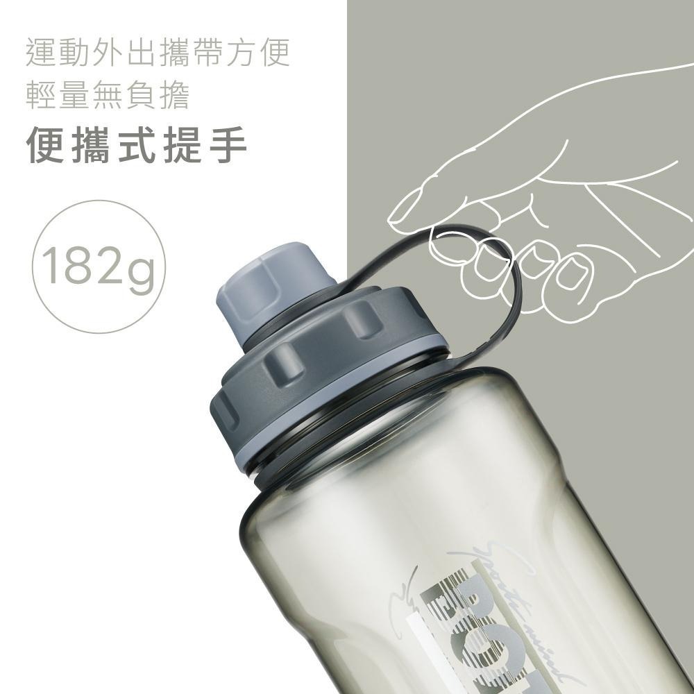 【KINYO】隨身大容量運動水壺1.5L (KIM) 方便攜帶 耐摔 提把 1500ml 戶外運動 5.5公分大口徑-細節圖4