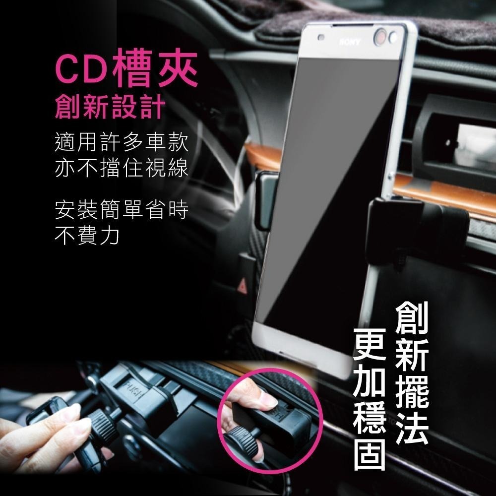 【KINYO】卡扣式CD槽車夾 (CH) 手機架 車用支架 車用手機架 360度可調整 導航-細節圖3