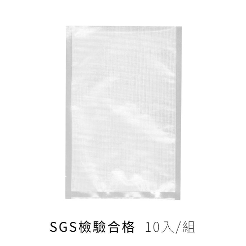 【KINYO】封口機真空袋 (VS-1-50) kinyo VS-810 VS-790真空封口機適用