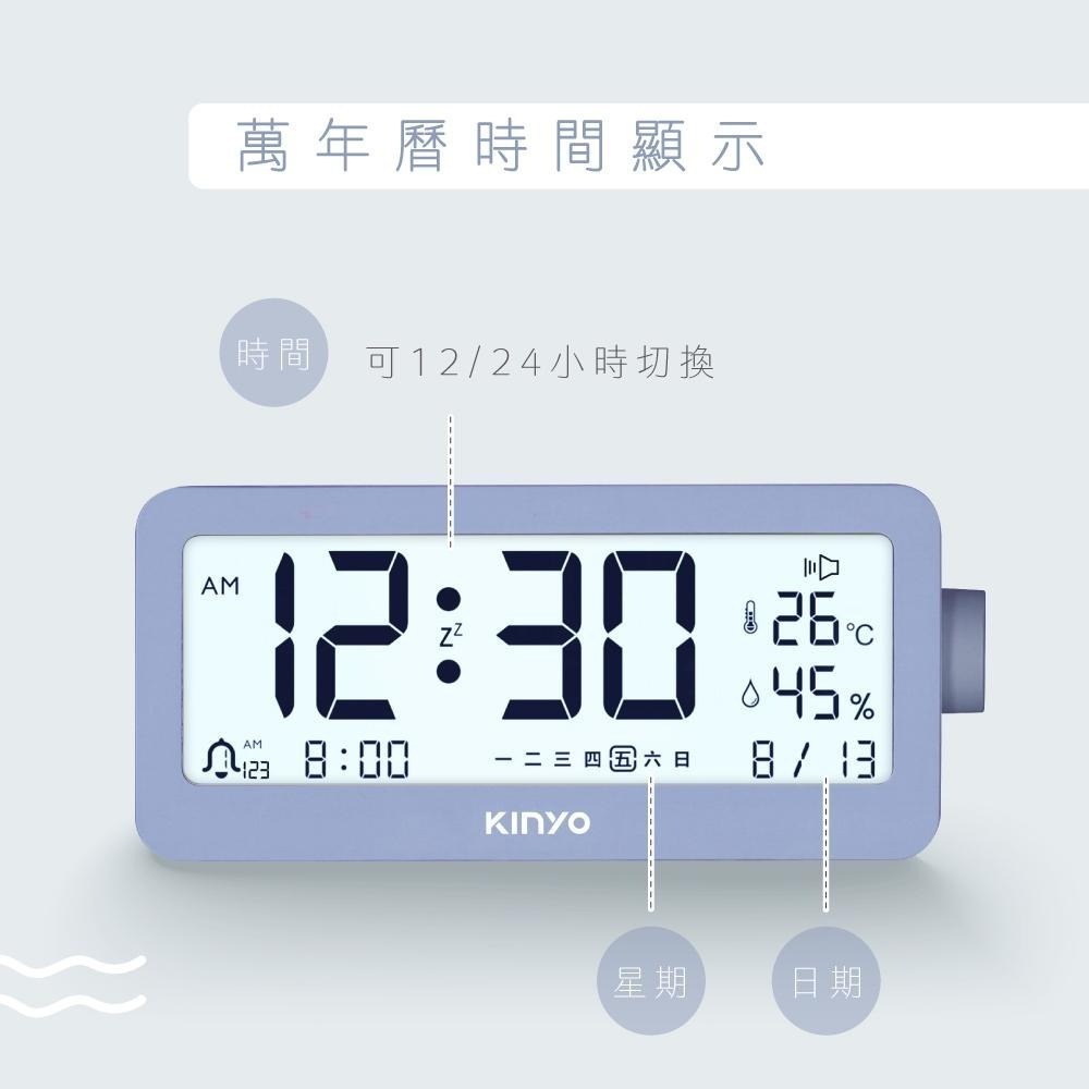 【KINYO】文青極簡旋鈕式電子鐘 (TD) 數字鐘 萬年曆 鬧鐘 溫溼度顯示 日期 星期-細節圖4