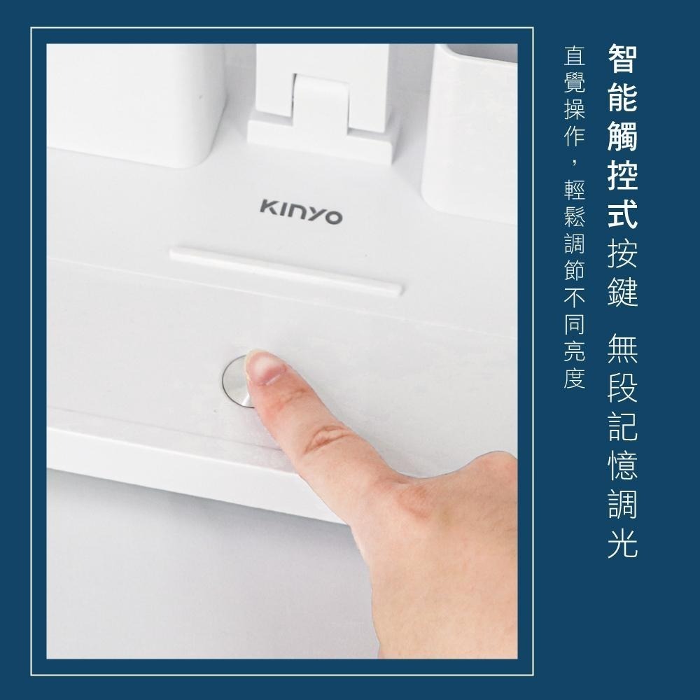 【KINYO】多功能雙筆筒折疊檯燈 (PLED-4202) 辦公 桌燈 書桌燈 台燈 手機架 筆筒 三色調光-細節圖5