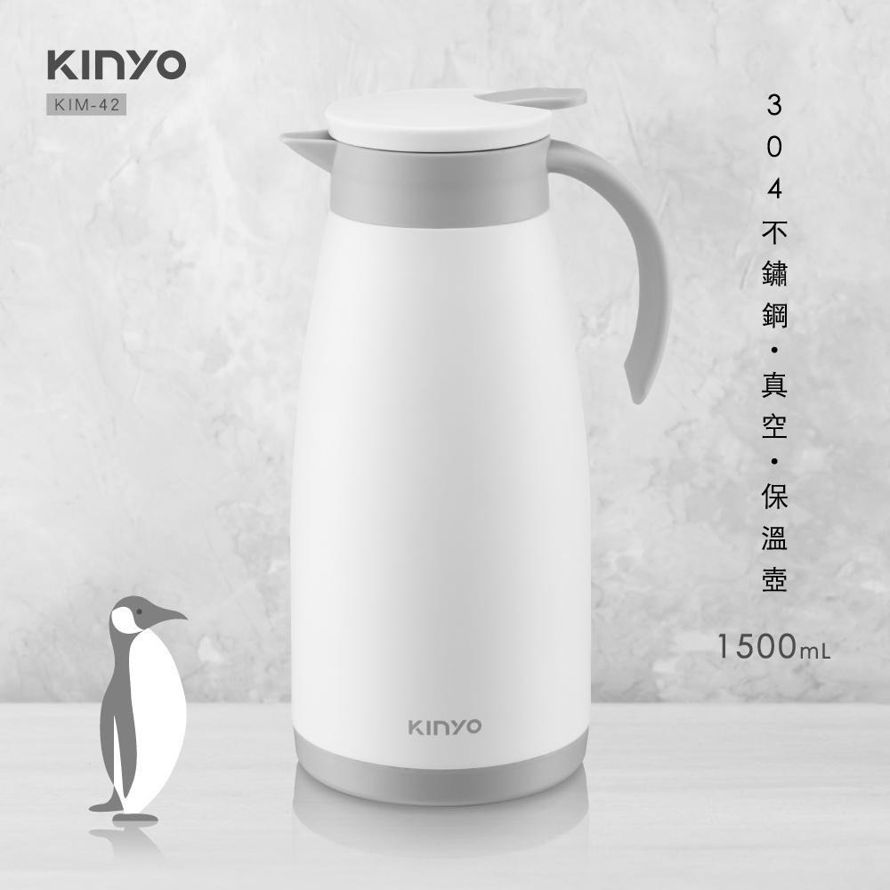 【KINYO】304不鏽鋼真空保溫壺 1.5L (KIM) 5.5cm壺口 密封防漏 一鍵出水 雙層防燙-細節圖2