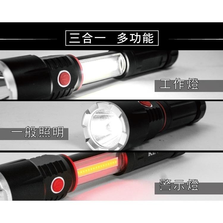 【KINYO】三合一多功能LED手電筒 (LED) 高亮度LED 照射200Ｍ 底部強力磁鐵 紅光警示燈 ｜露營-細節圖4