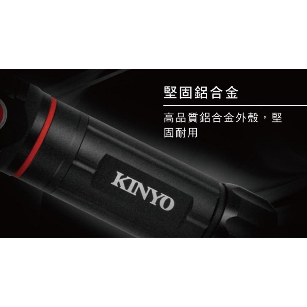 【KINYO】三合一多功能LED手電筒 (LED) 高亮度LED 照射200Ｍ 底部強力磁鐵 紅光警示燈 ｜露營-細節圖7