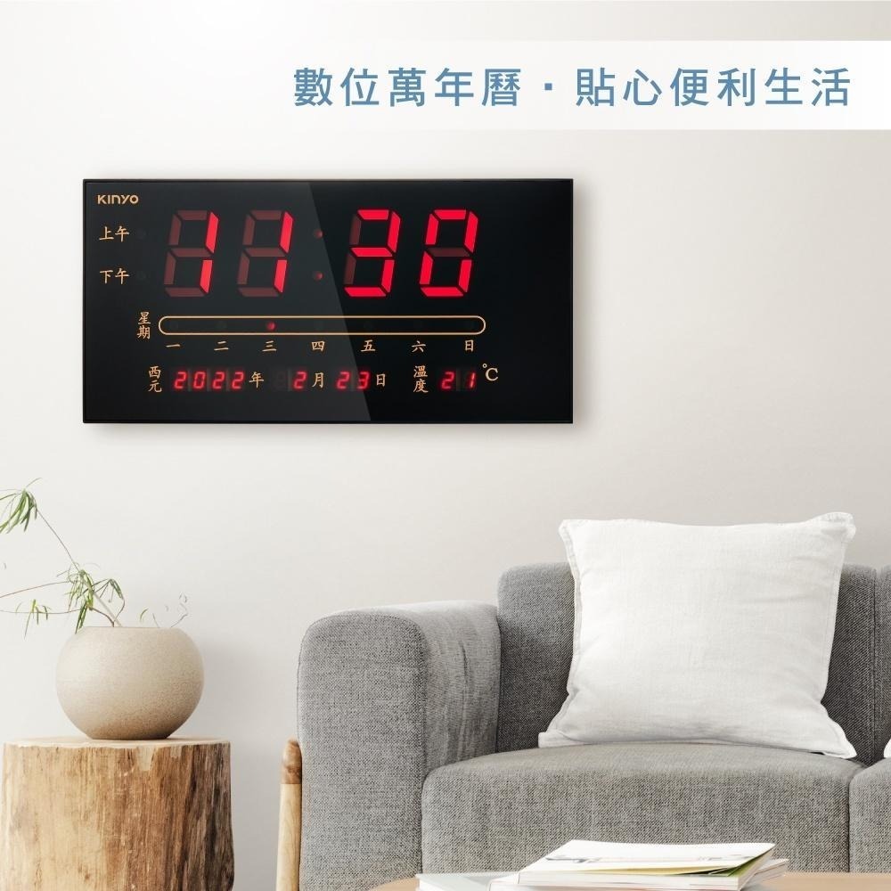 【KINYO】LED數位萬年曆電子鐘 (TD) 自動偵測溫度 記憶時間 停電免調整 貼心省電功能-細節圖3