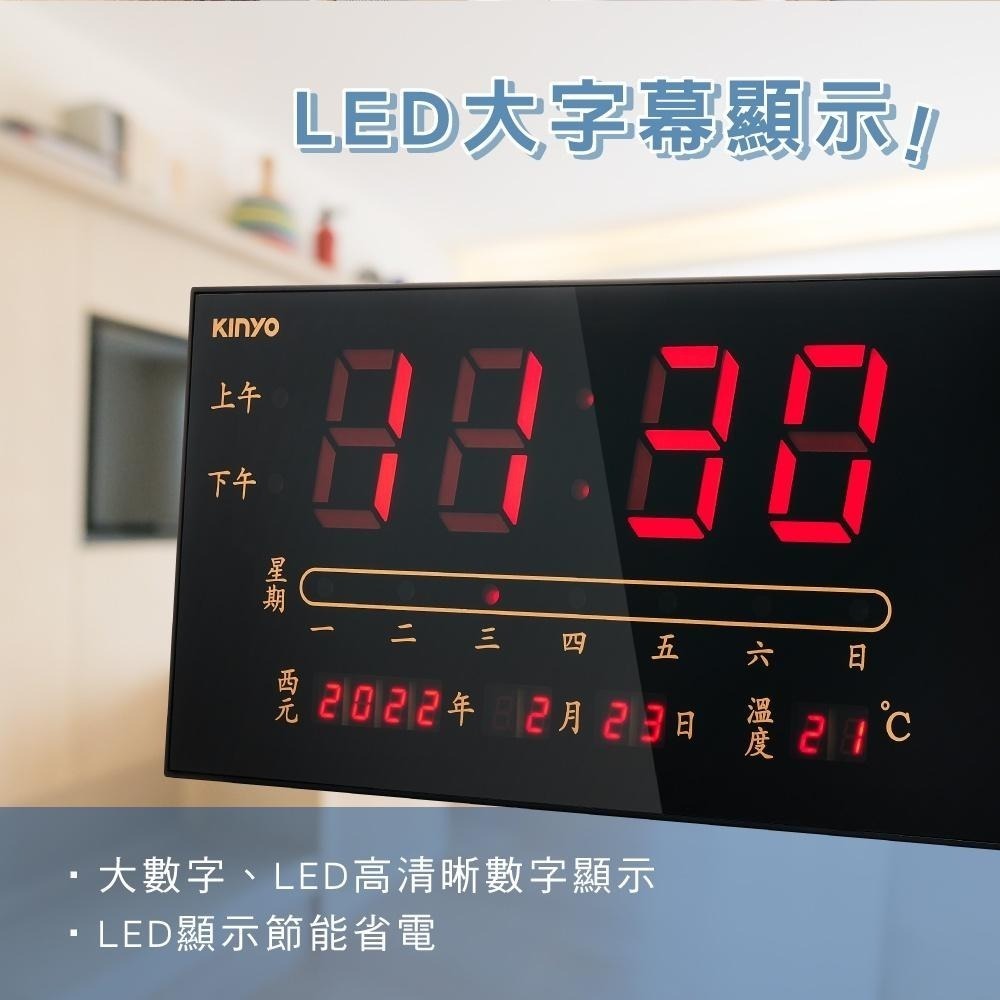 【KINYO】LED數位萬年曆電子鐘 (TD) 自動偵測溫度 記憶時間 停電免調整 貼心省電功能-細節圖4