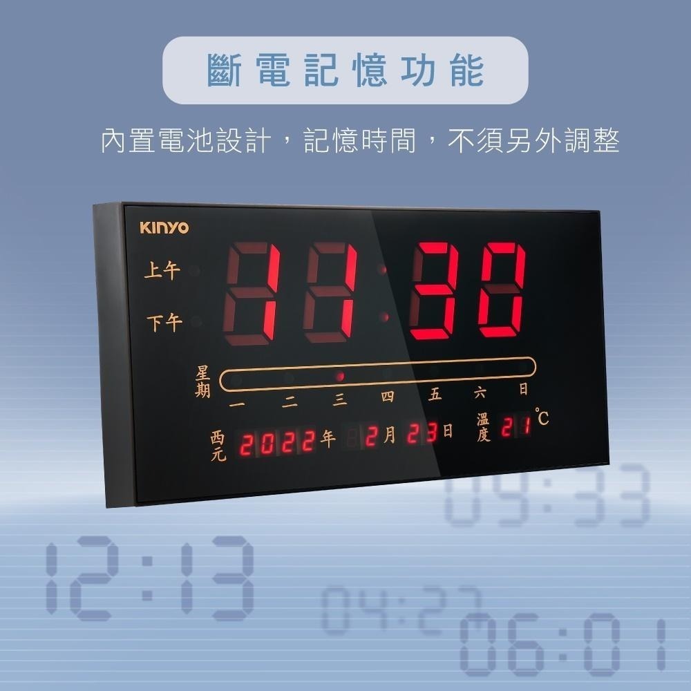 【KINYO】LED數位萬年曆電子鐘 (TD) 自動偵測溫度 記憶時間 停電免調整 貼心省電功能-細節圖5