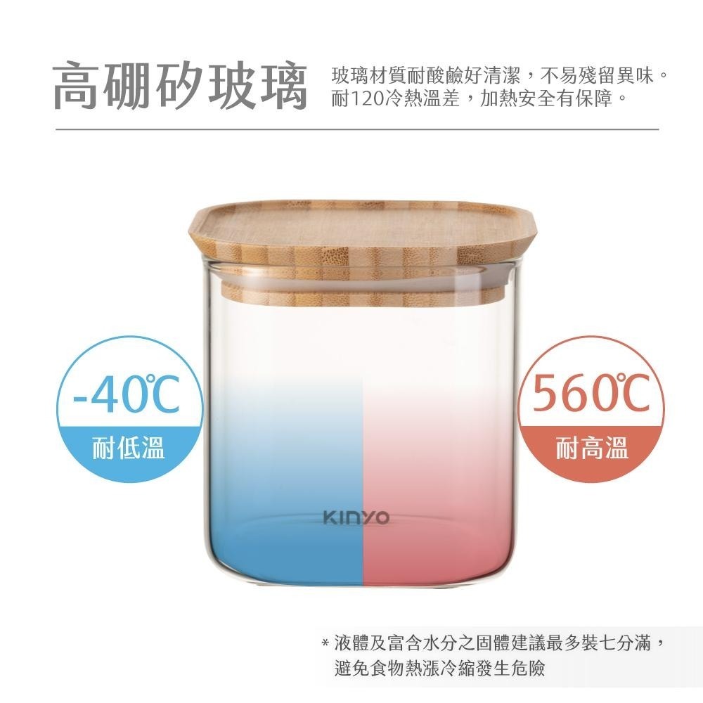 【KINYO】竹蓋耐熱玻璃儲物罐(KSC2) 800ml/1000ml/1500ml 密封罐-細節圖5