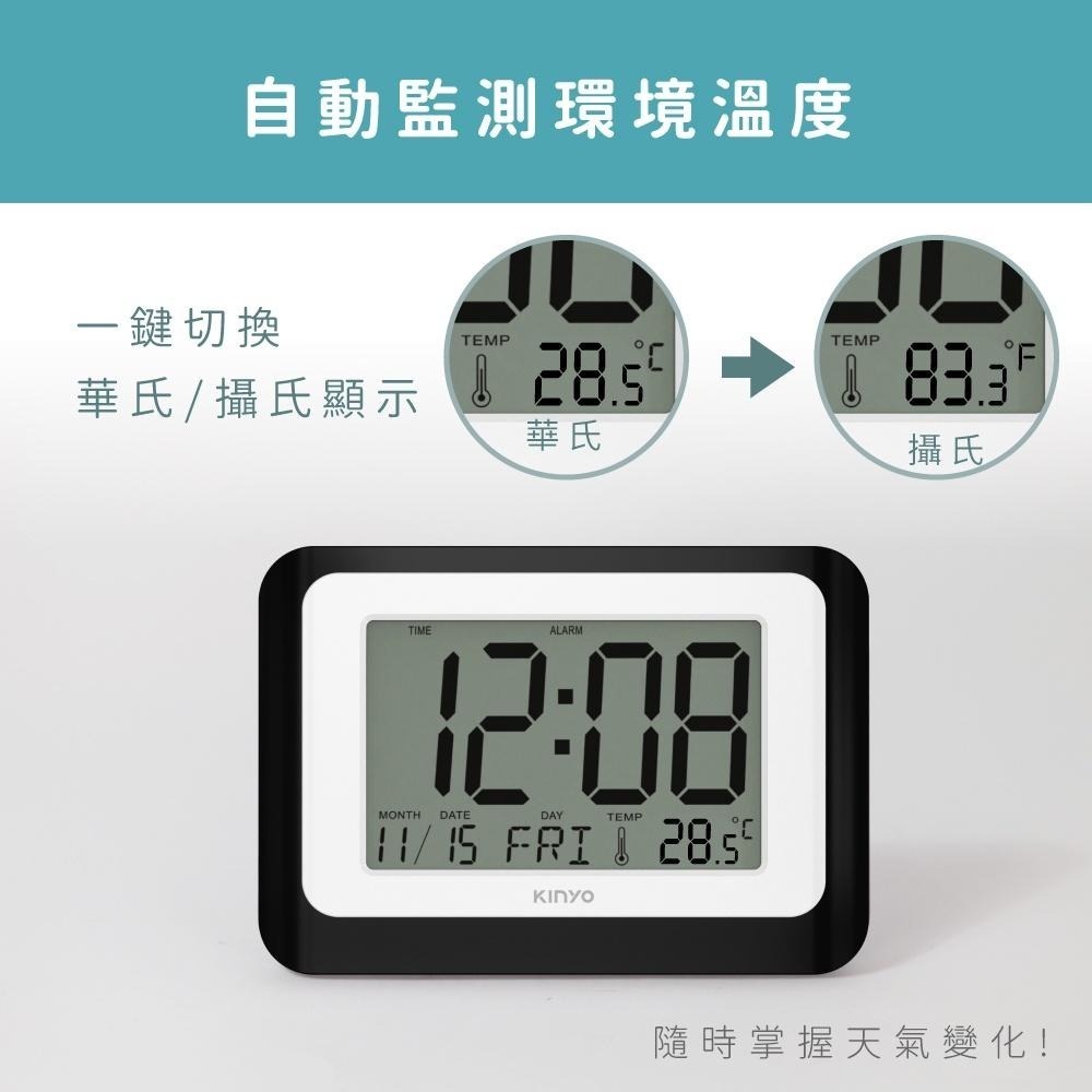【KINYO】多功能桌掛兩用電子鐘 (TD) 時鐘 鬧鐘 掛鐘 可掛可立 鬧鈴貪睡設定 倒數計時 自動溫度感應-細節圖8