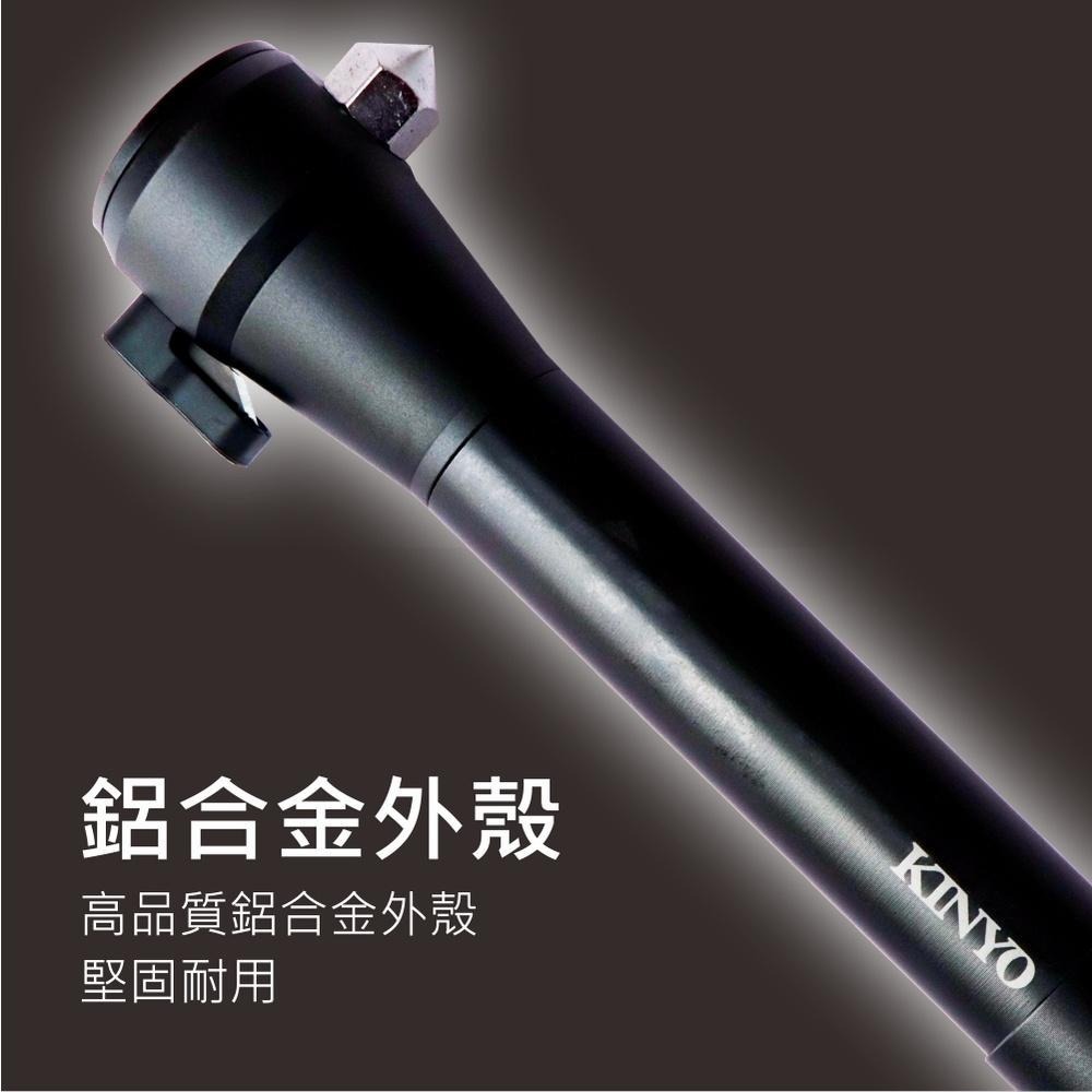 【KINYO】四合一多功能LED手電筒 (LED) 3段光源 300LM 擊破器 安全割刀 強力磁鐵 ｜露營用-細節圖3